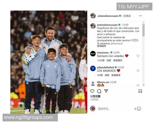 安东内拉社媒分享与梅西甜蜜合影为国家队加油助威 安东内拉社媒分享与梅西甜蜜合影为国家队加油助威