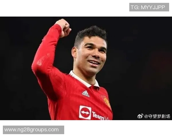 卡塞米罗盛赞利桑德罗是一名斗士球迷们对他的复出充满期待 卡塞米罗盛赞利桑德罗是一名斗士球迷们对他的复出充满期待