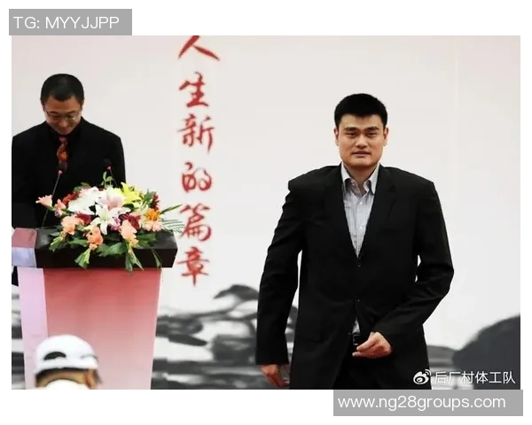 姚明正式领取养老金引发热议热搜榜单瞬间攀升至第四位