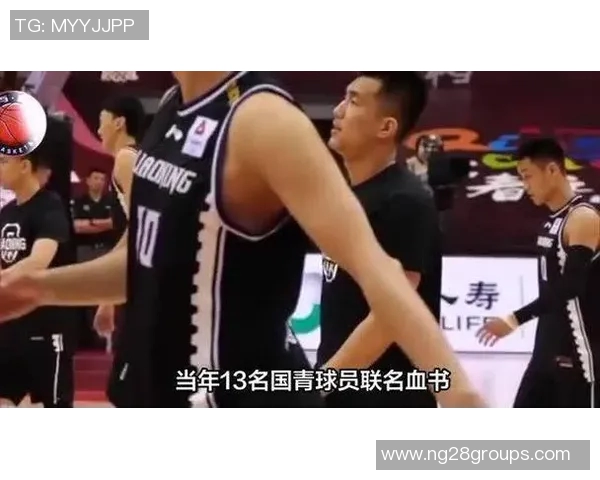 郭艾伦回应国青血书事件称当年并未考虑这些问题 郭艾伦回应国青血书事件称当年并未考虑这些问题