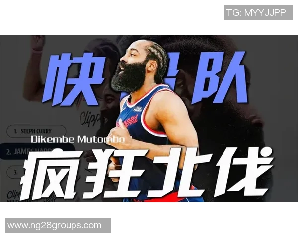 快船拒绝小卡哈登祖巴茨交易期待琼斯复出助力冲击附加赛