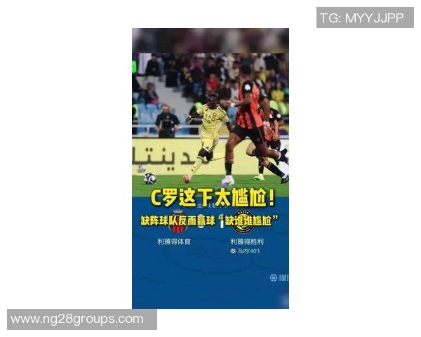 C罗拒绝出战或将对其职业生涯千球目标产生重大影响
